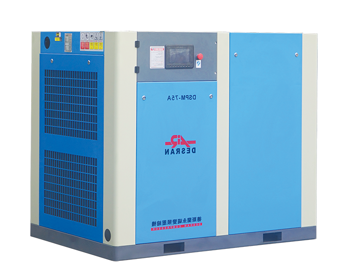 55kw PM VSD Screw Compressor